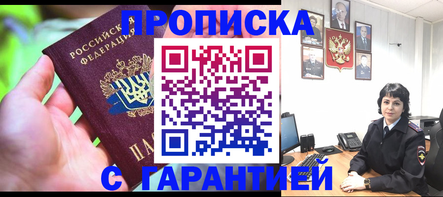 регистрация для дет. сада в Кондопоге