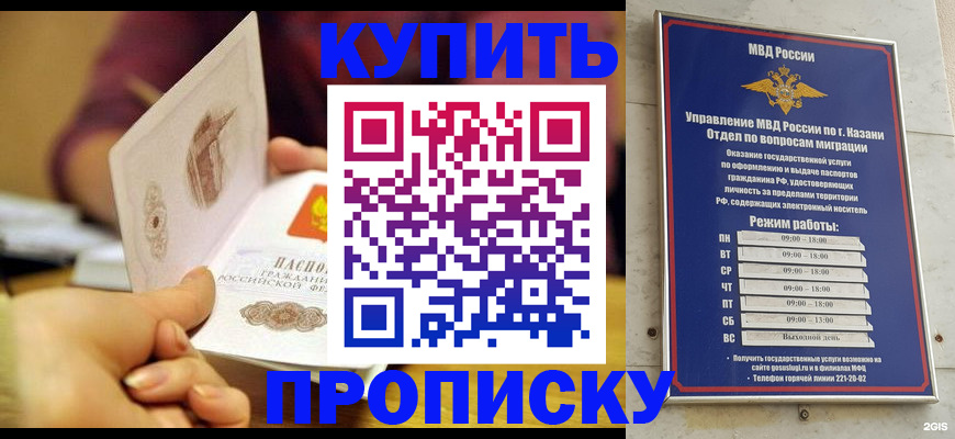 временная регистрация госуслуги в Кондопоге