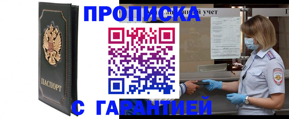 временная регистрация адрес в Кондопоге