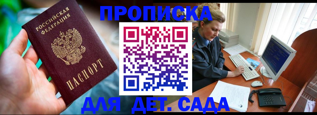 миграционный учет в Кондопоге