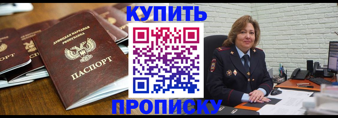 временная регистрация в квартире в Кондопоге