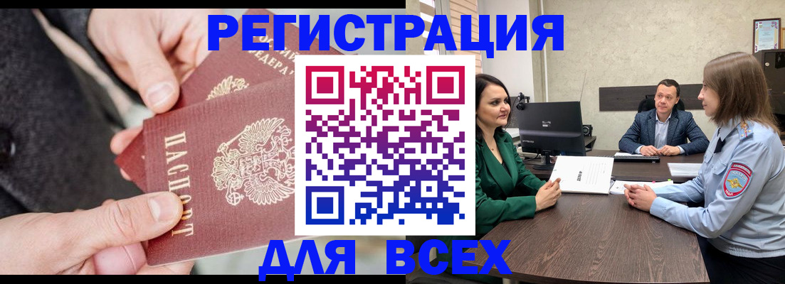 прописка для кредита в Кондопоге