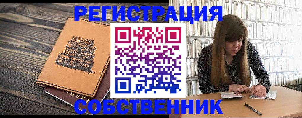 временная регистрация поиск в Кондопоге